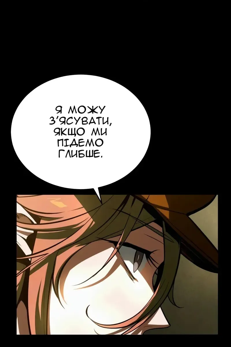 Сторінка 11