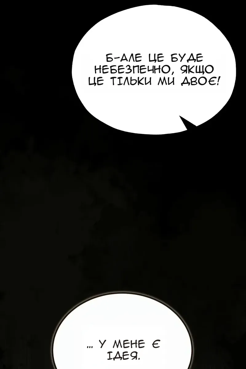 Сторінка 12