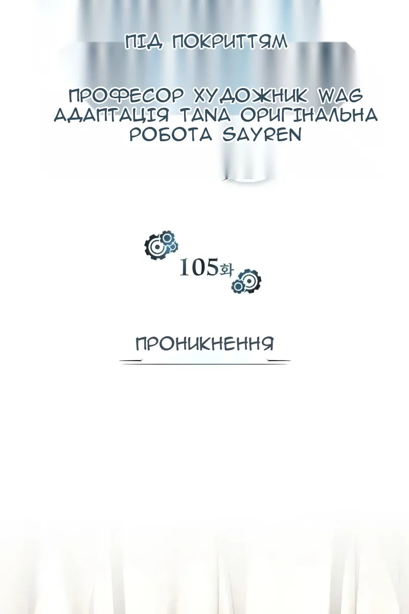 Сторінка 14