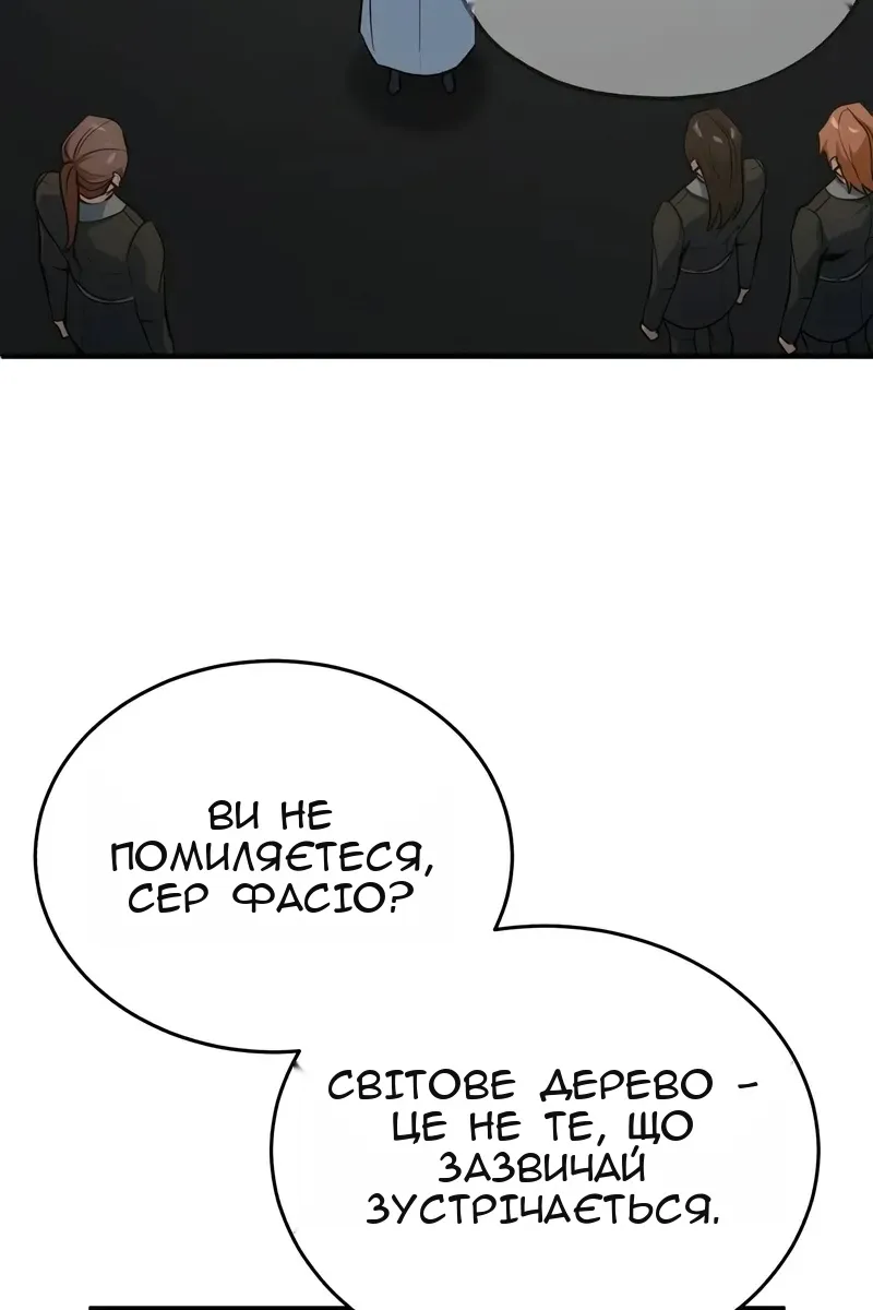 Сторінка 16