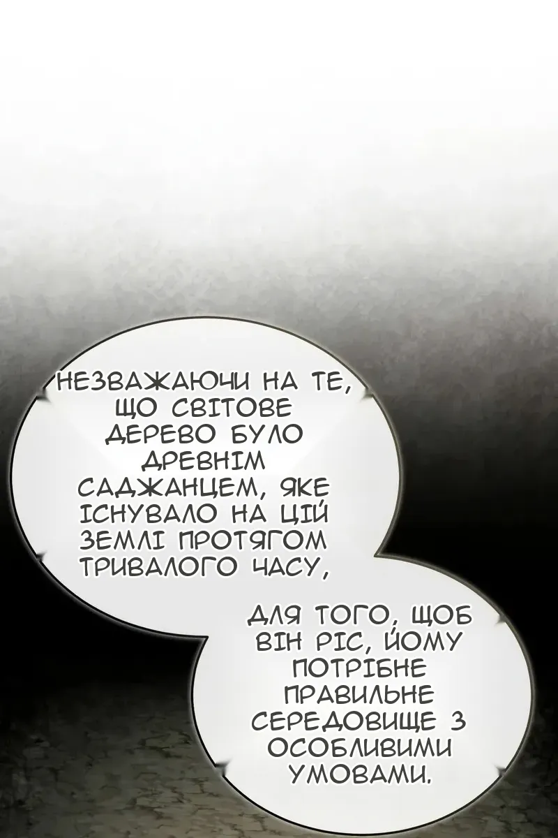 Сторінка 18