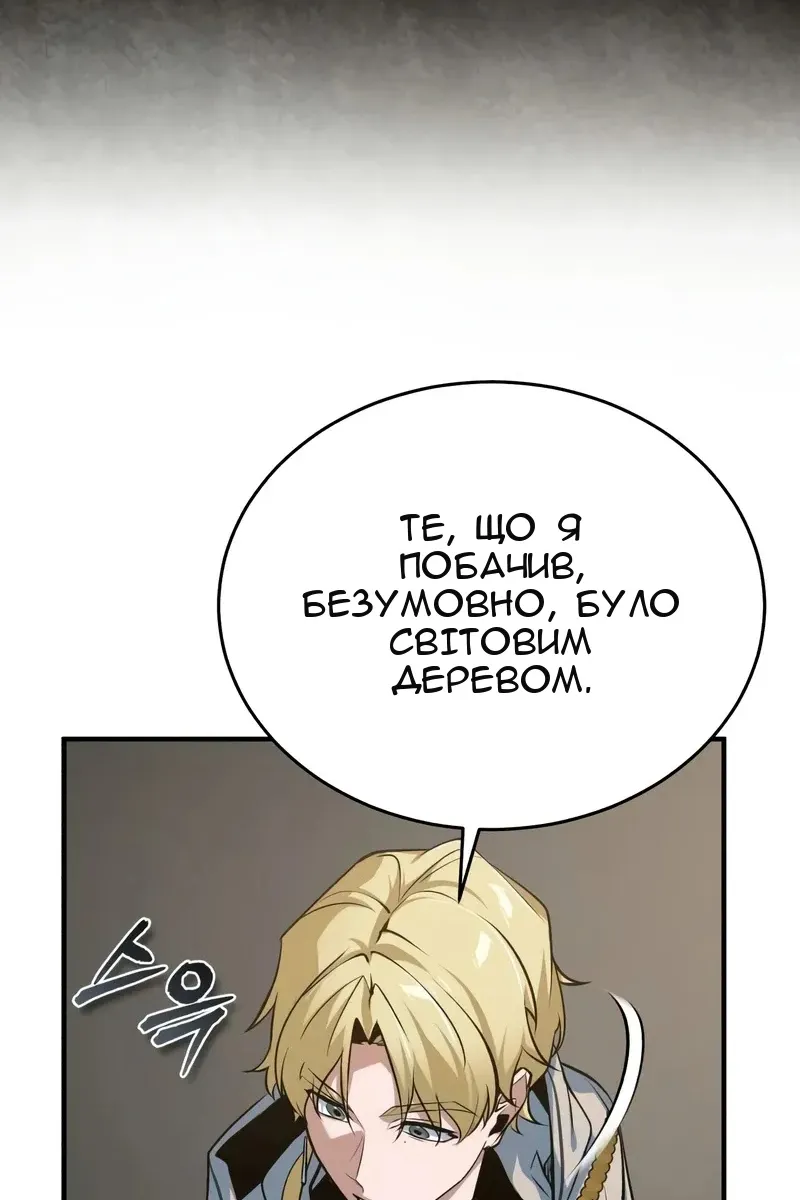 Сторінка 20