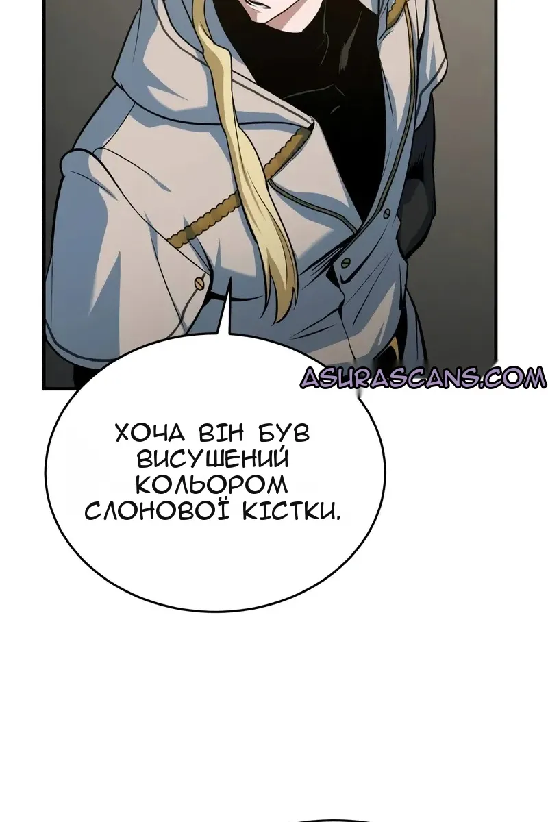 Сторінка 21
