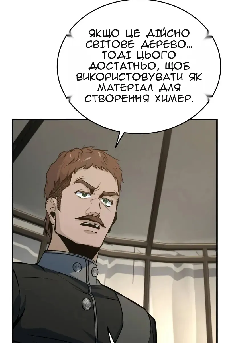 Сторінка 22