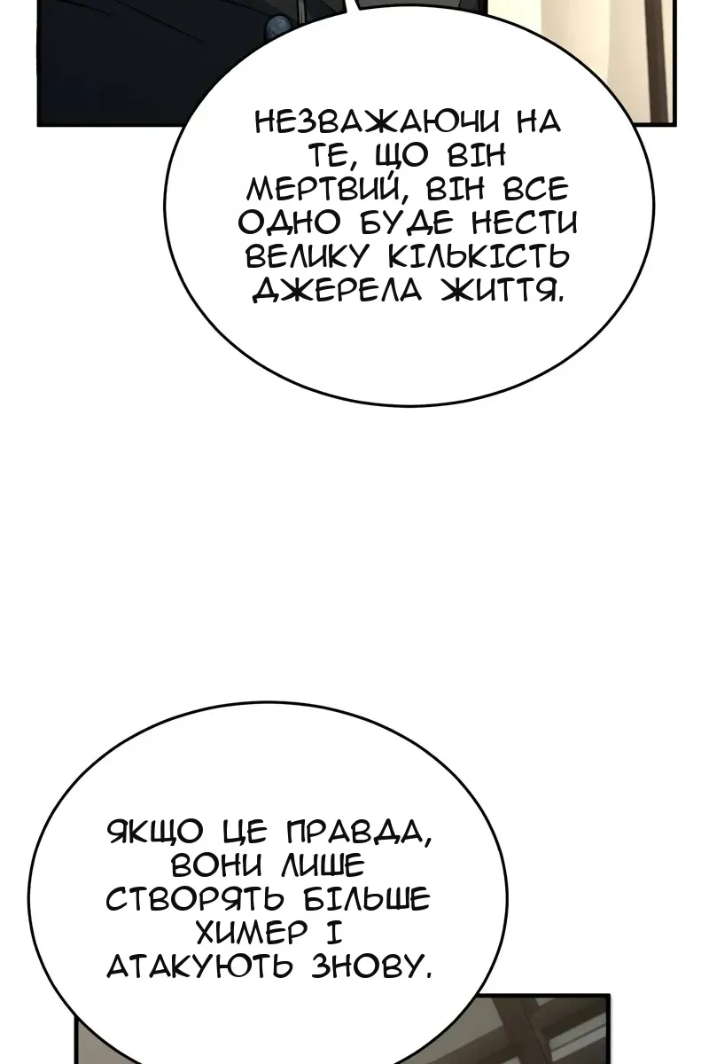 Сторінка 23
