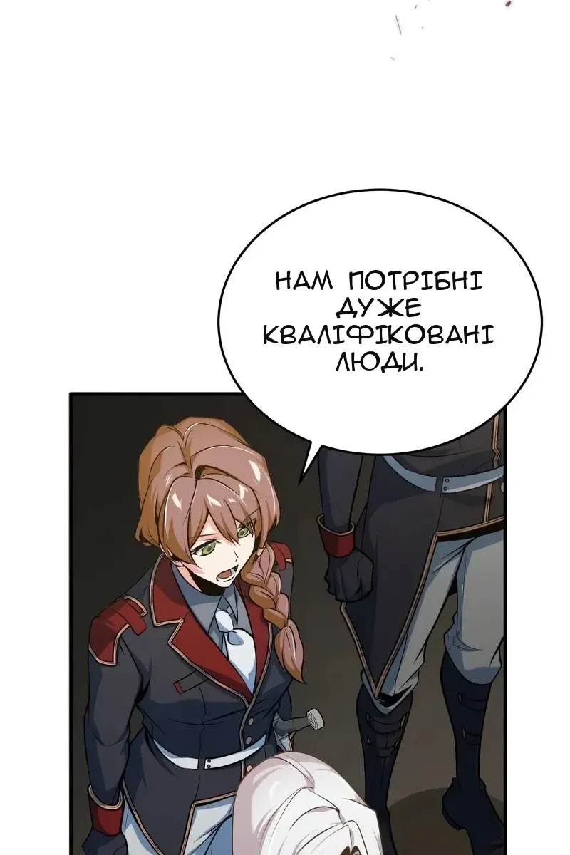Сторінка 27