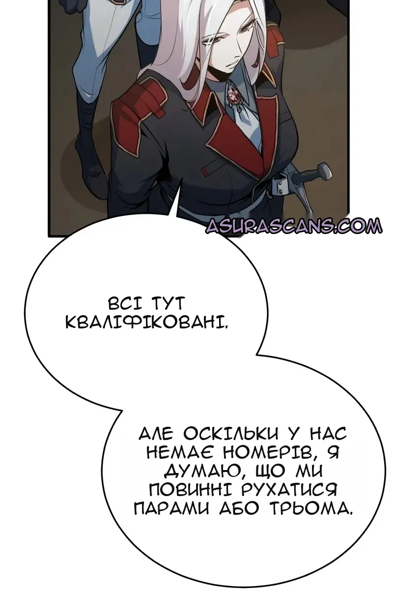 Сторінка 28