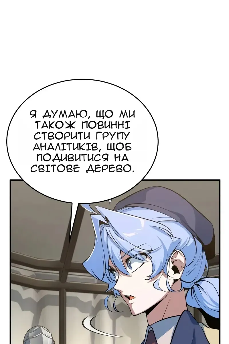 Сторінка 29