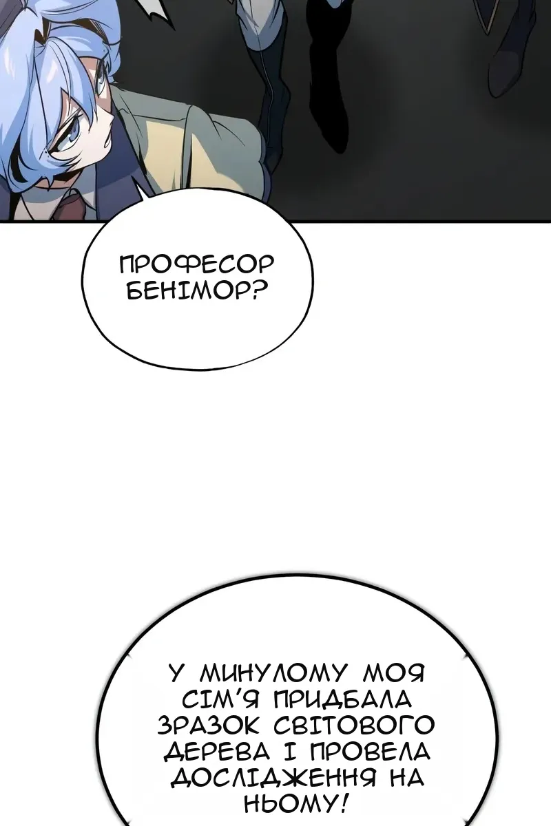 Сторінка 32