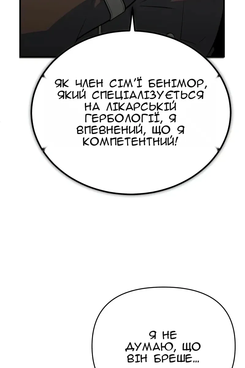 Сторінка 34