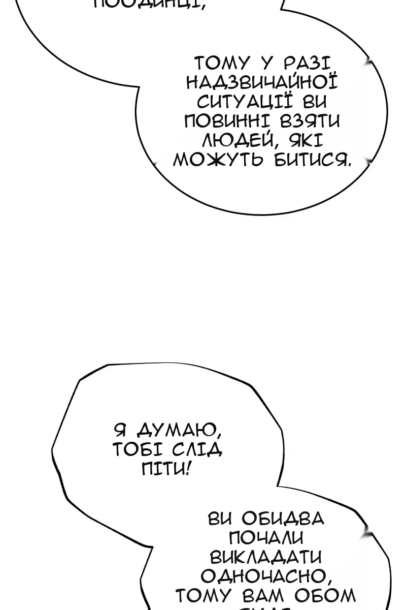 Сторінка 36