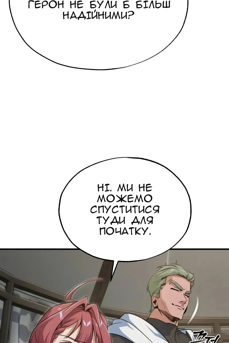 Сторінка 38