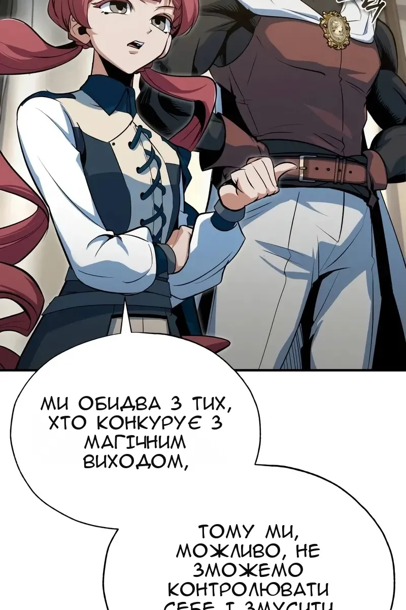 Сторінка 39