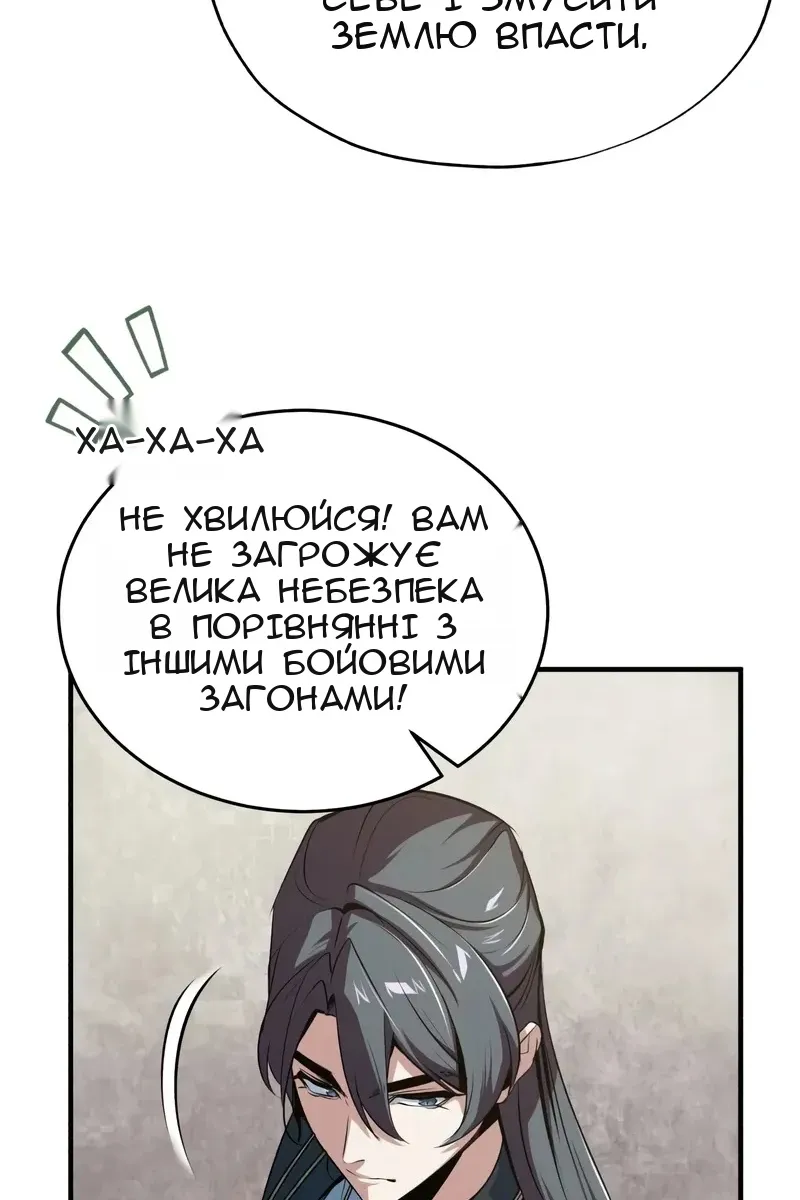 Сторінка 40