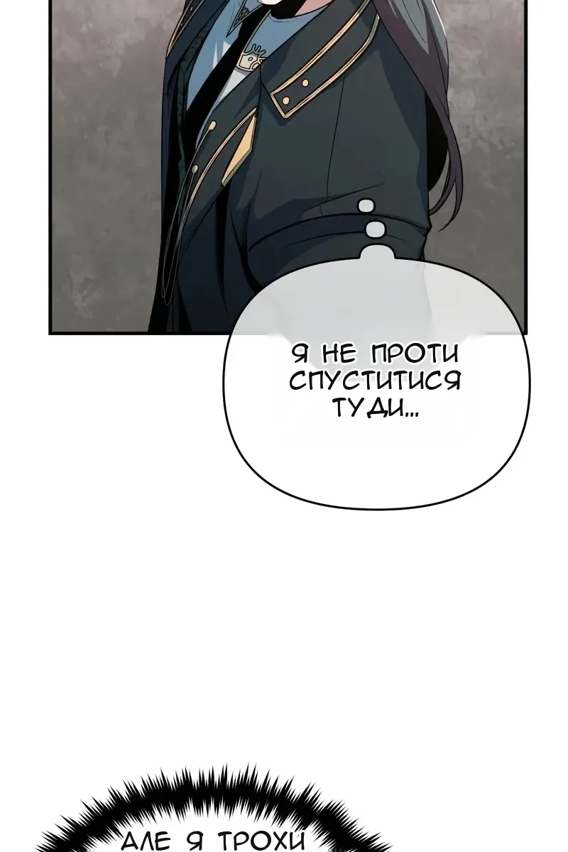 Сторінка 41