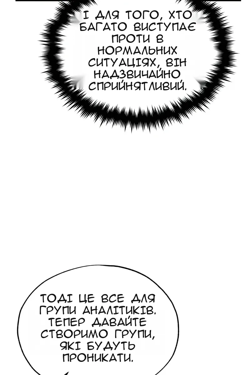 Сторінка 43