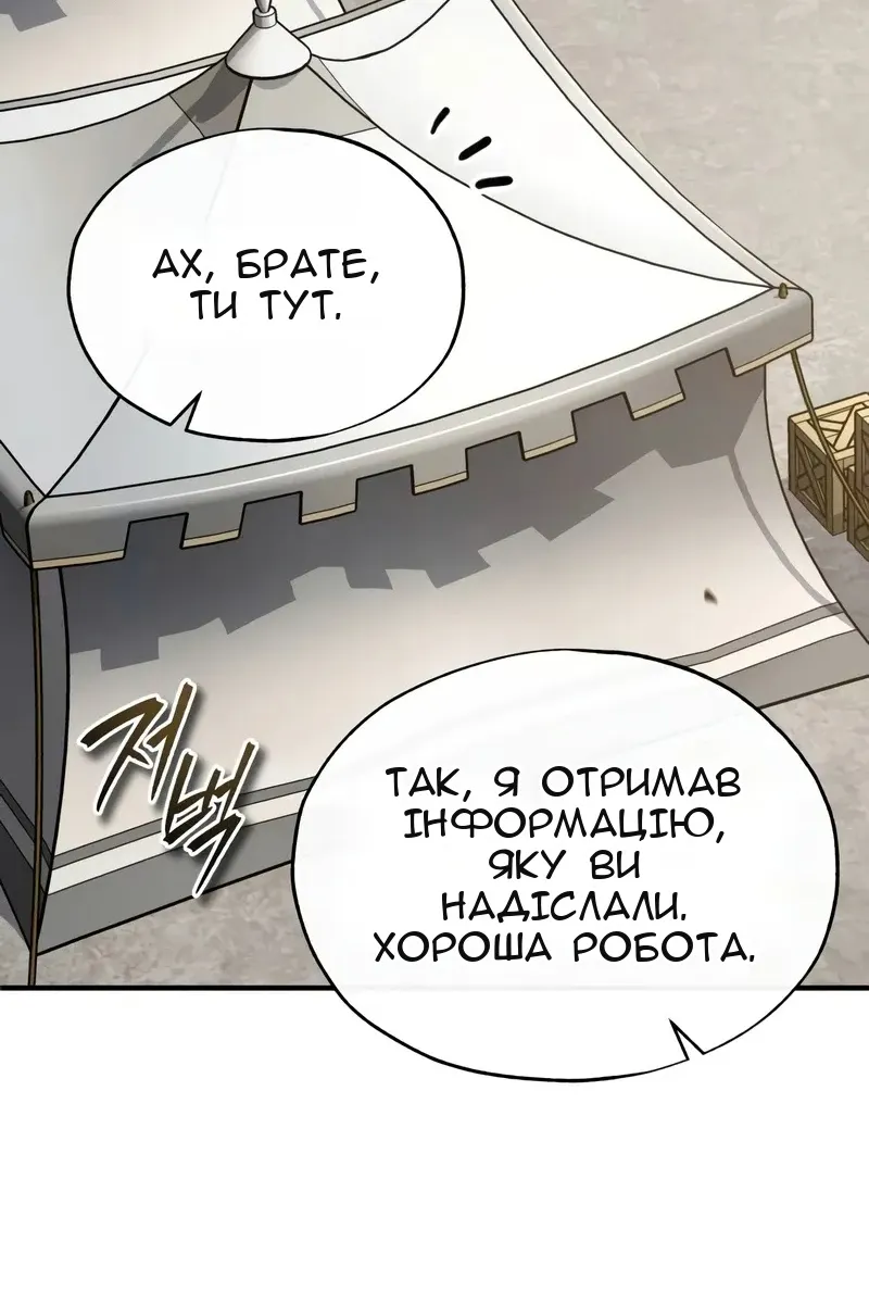 Сторінка 46