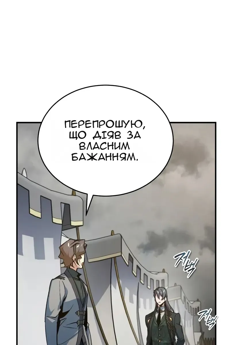 Сторінка 47