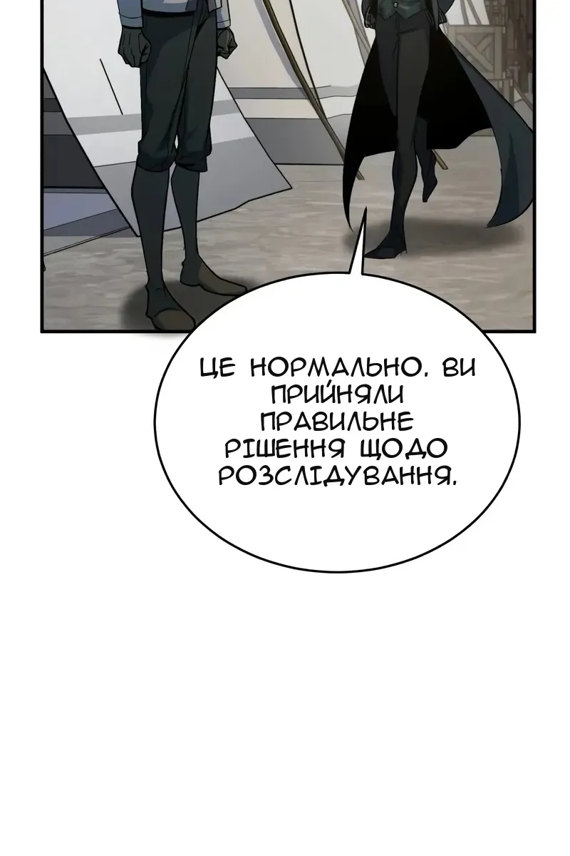 Сторінка 48