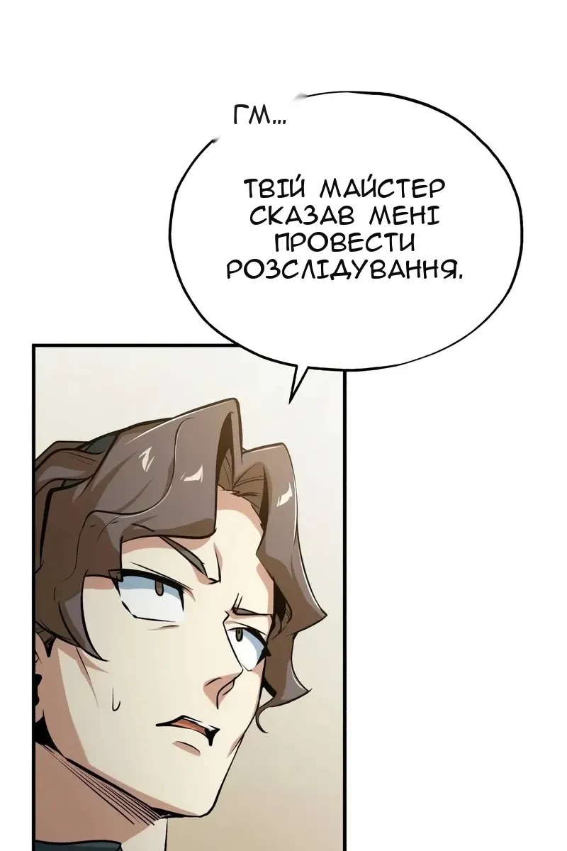 Сторінка 49