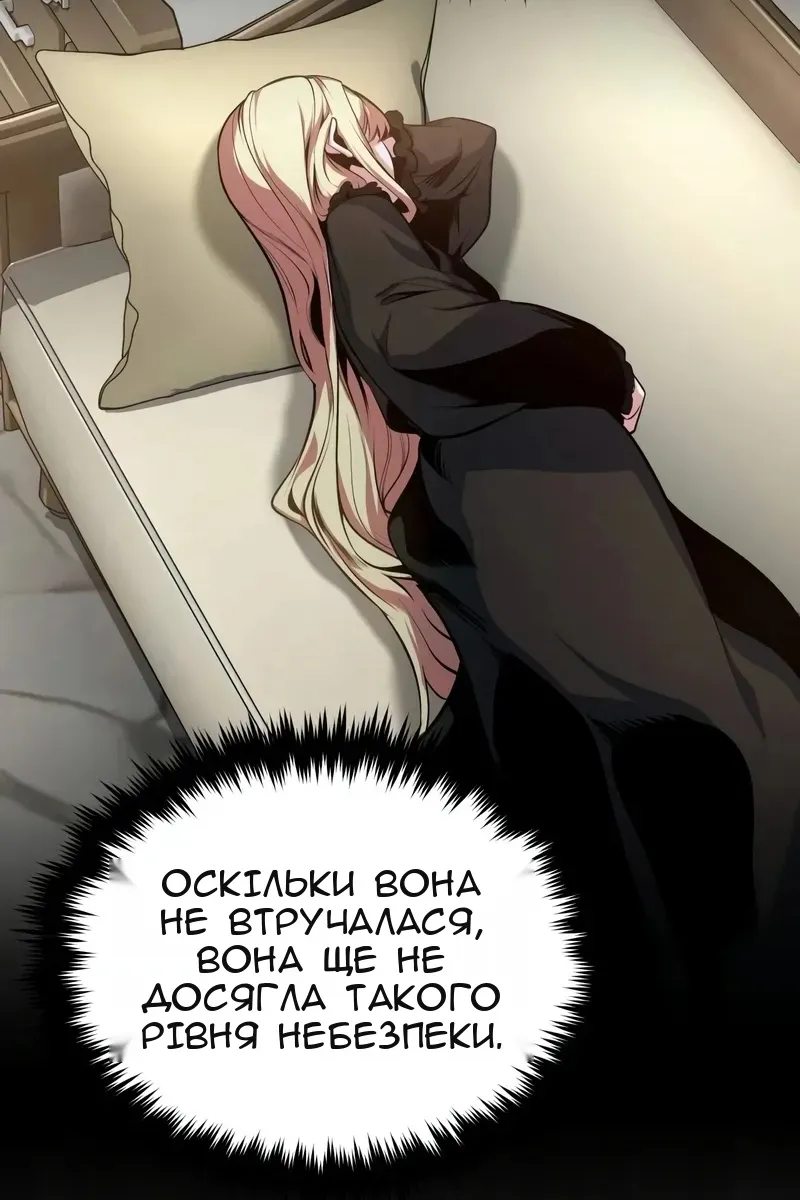 Сторінка 52