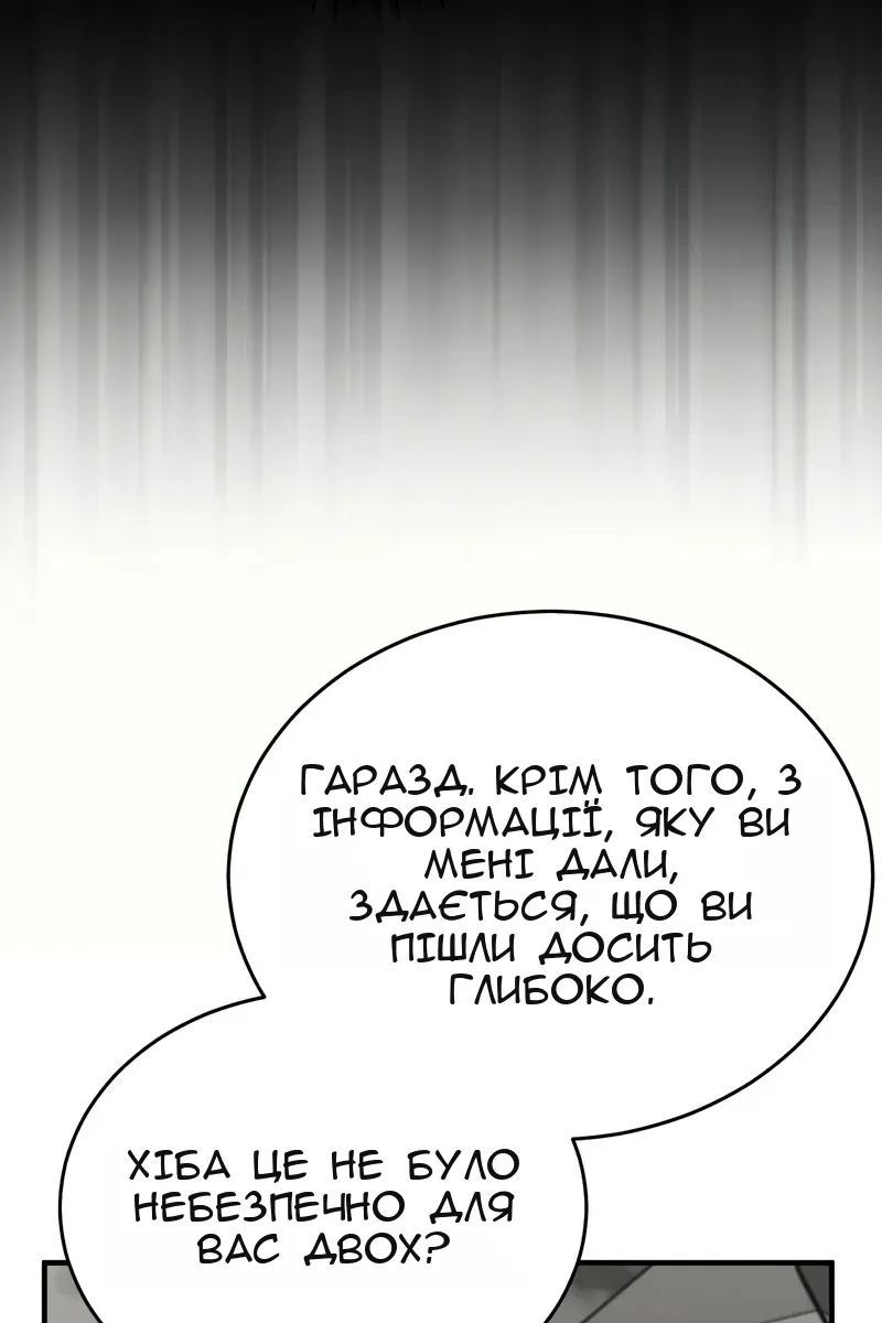 Сторінка 53