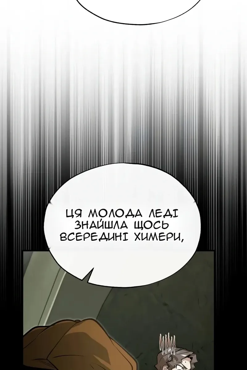 Сторінка 55