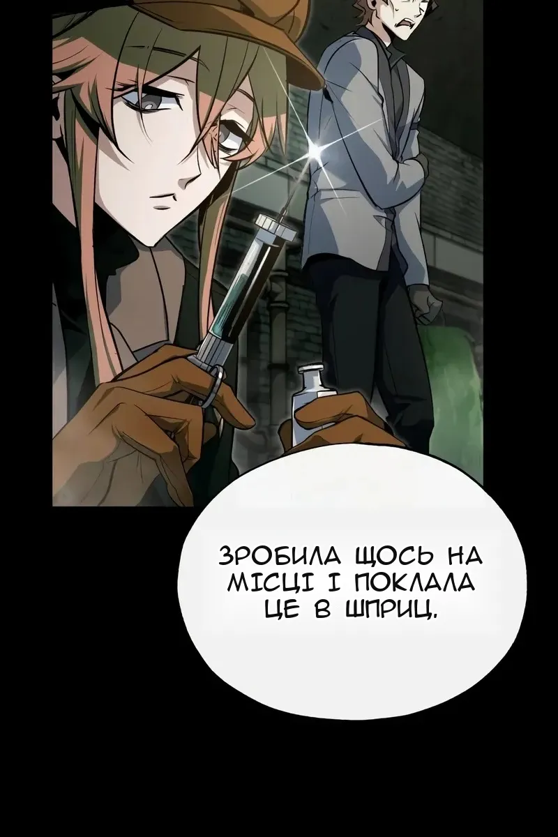 Сторінка 56