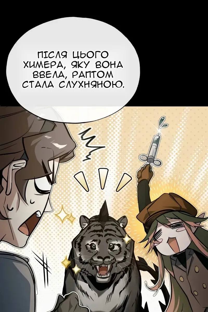 Сторінка 57