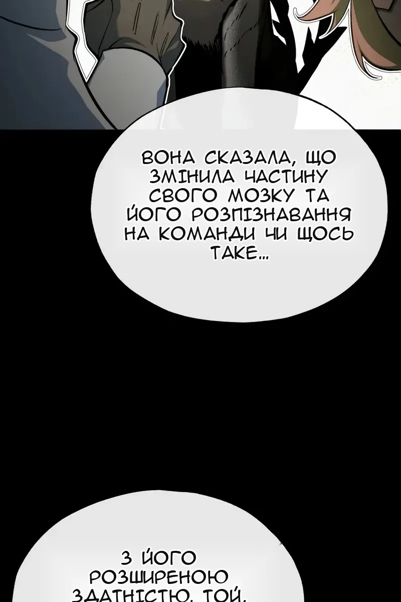Сторінка 58