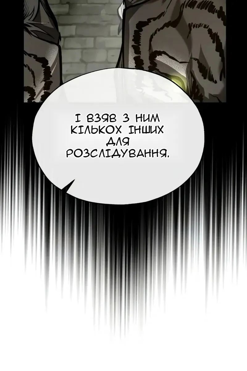 Сторінка 60