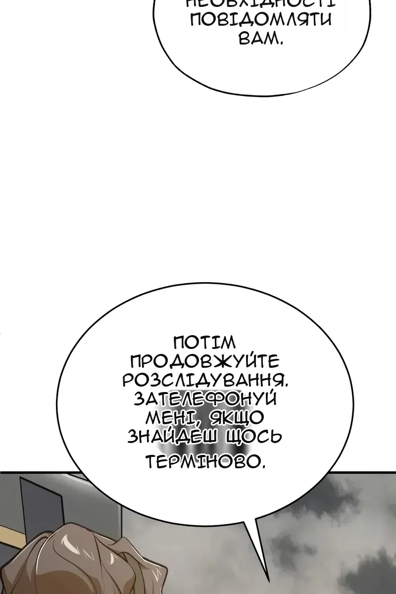 Сторінка 62