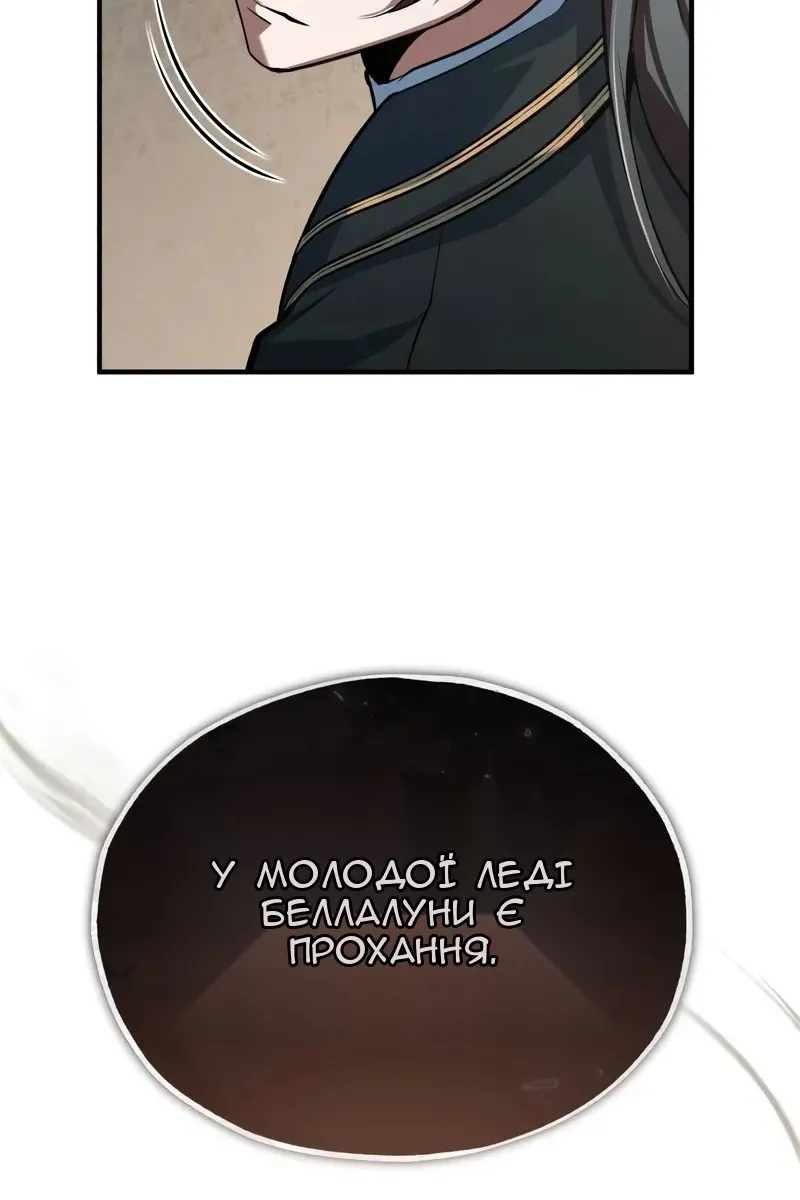Сторінка 65