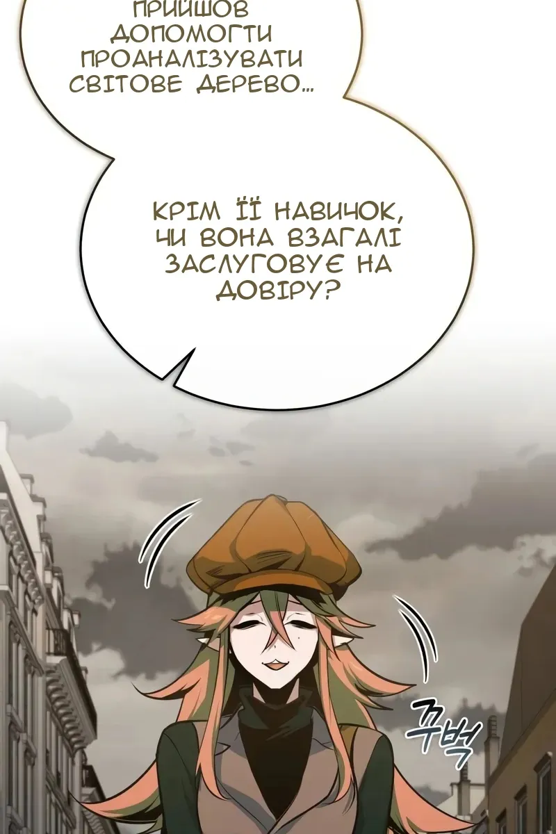 Сторінка 67