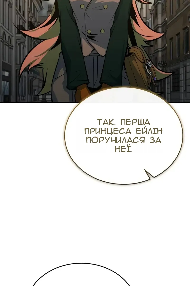 Сторінка 68
