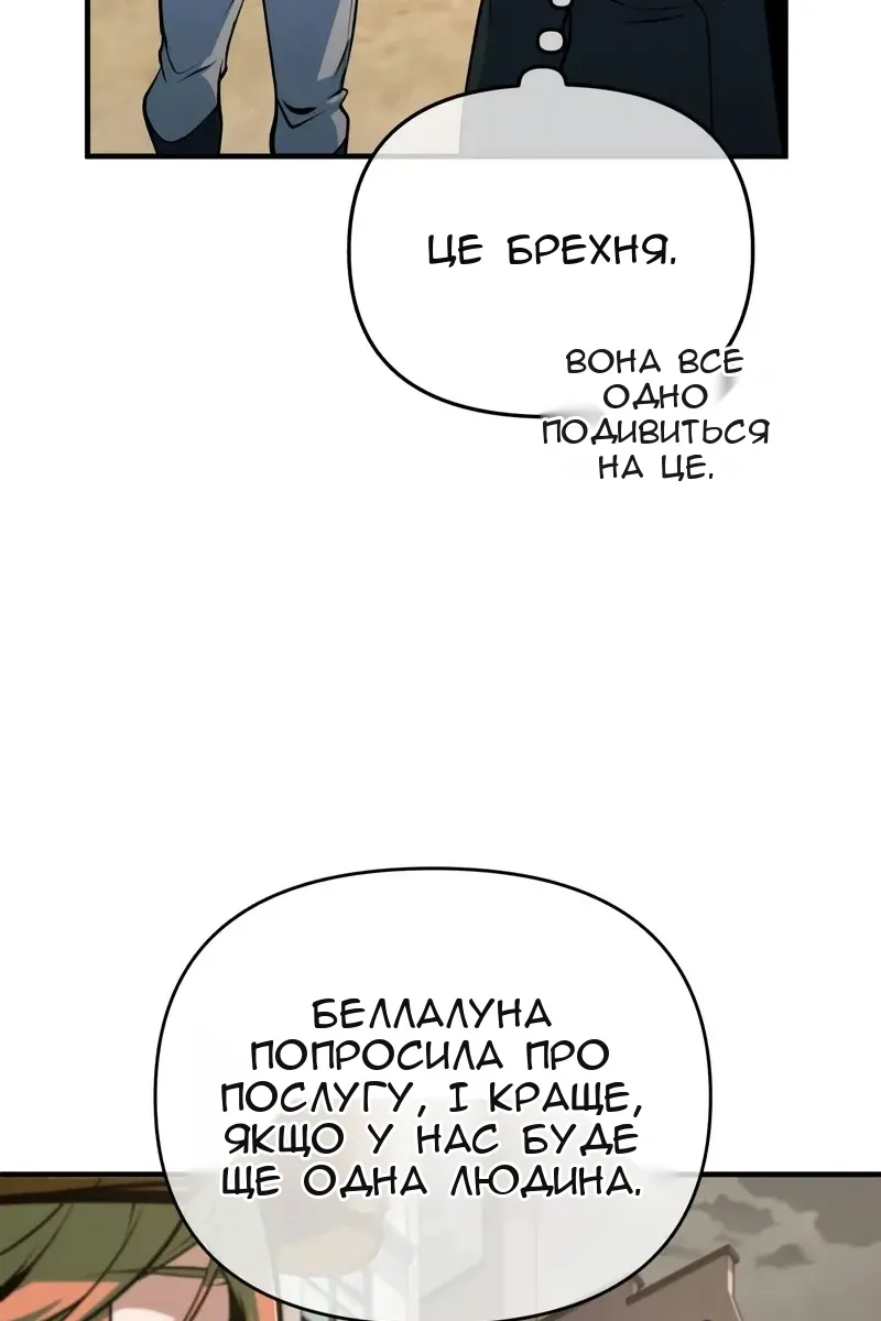 Сторінка 70