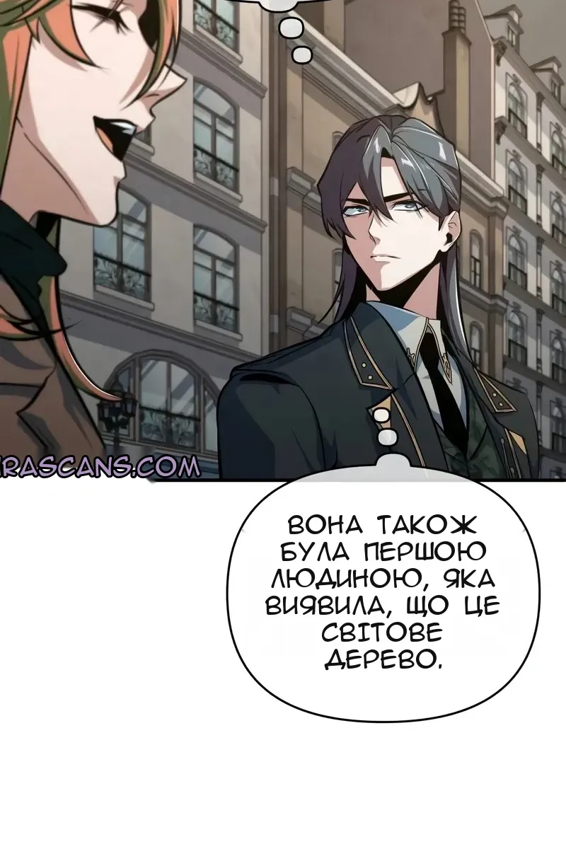 Сторінка 71