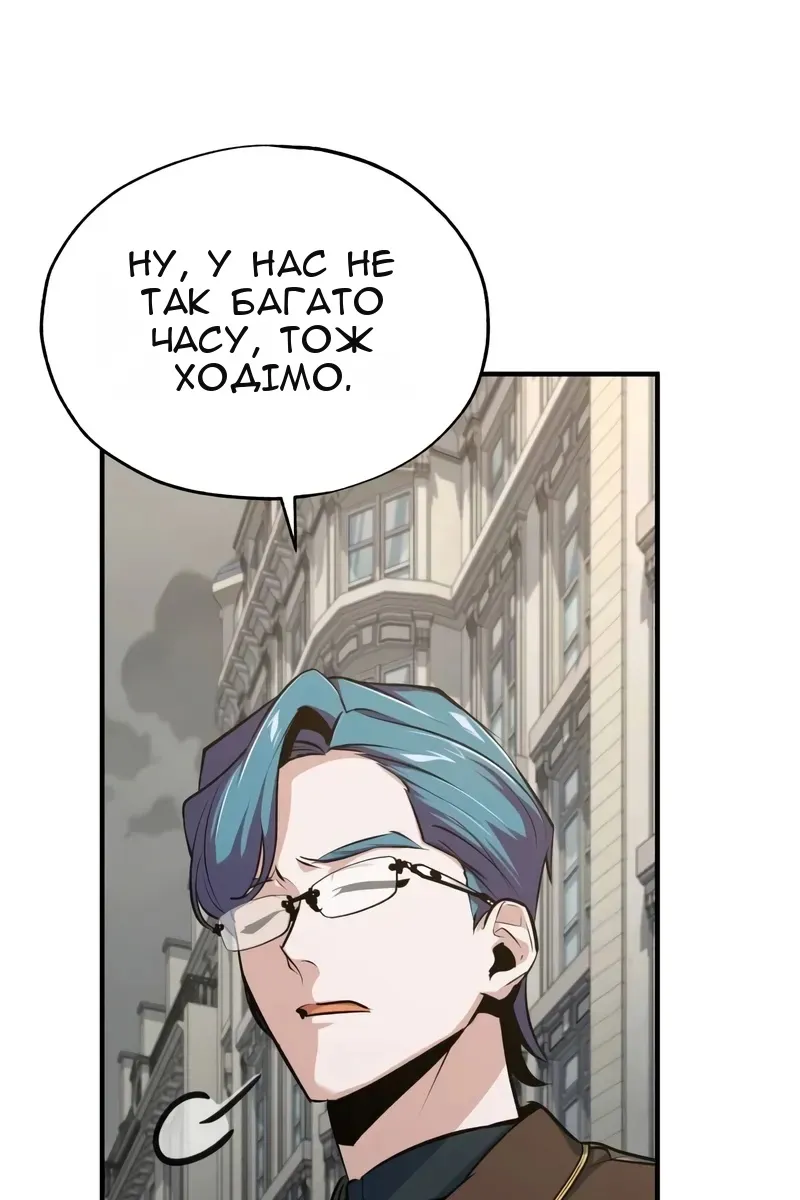 Сторінка 72