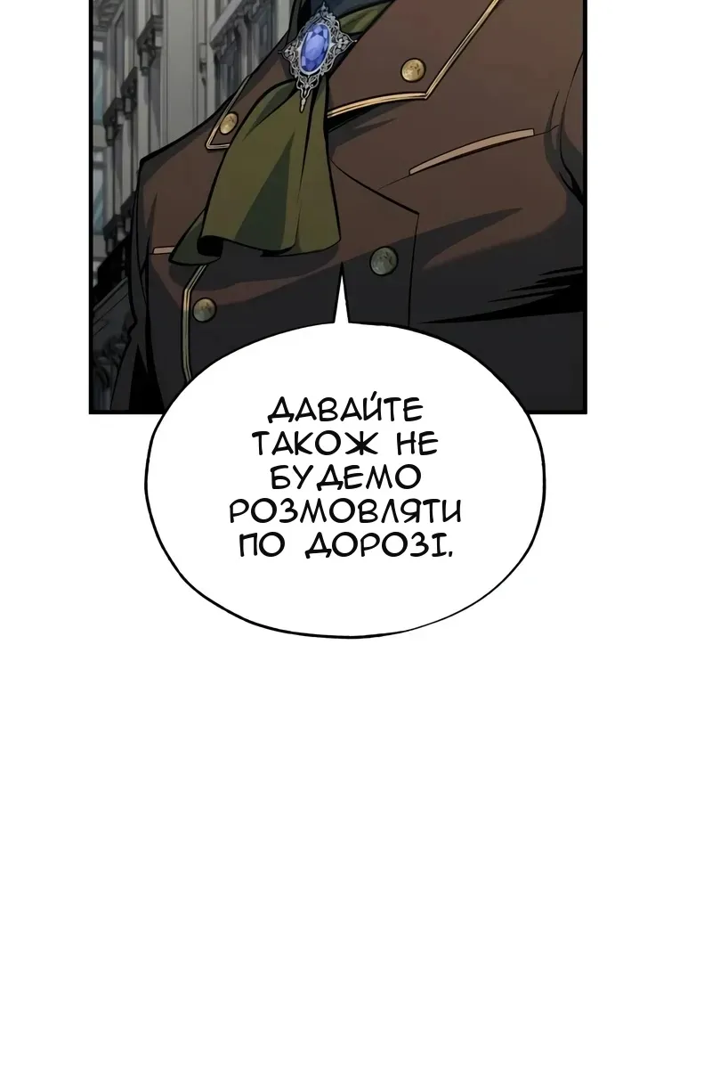 Сторінка 73