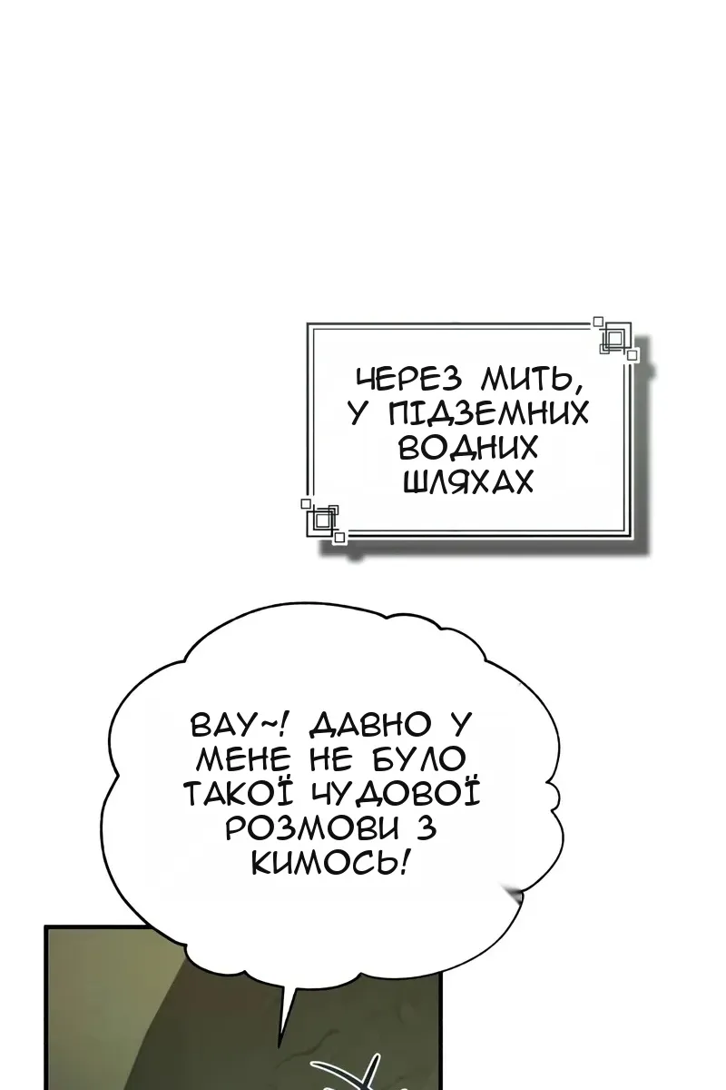 Сторінка 74