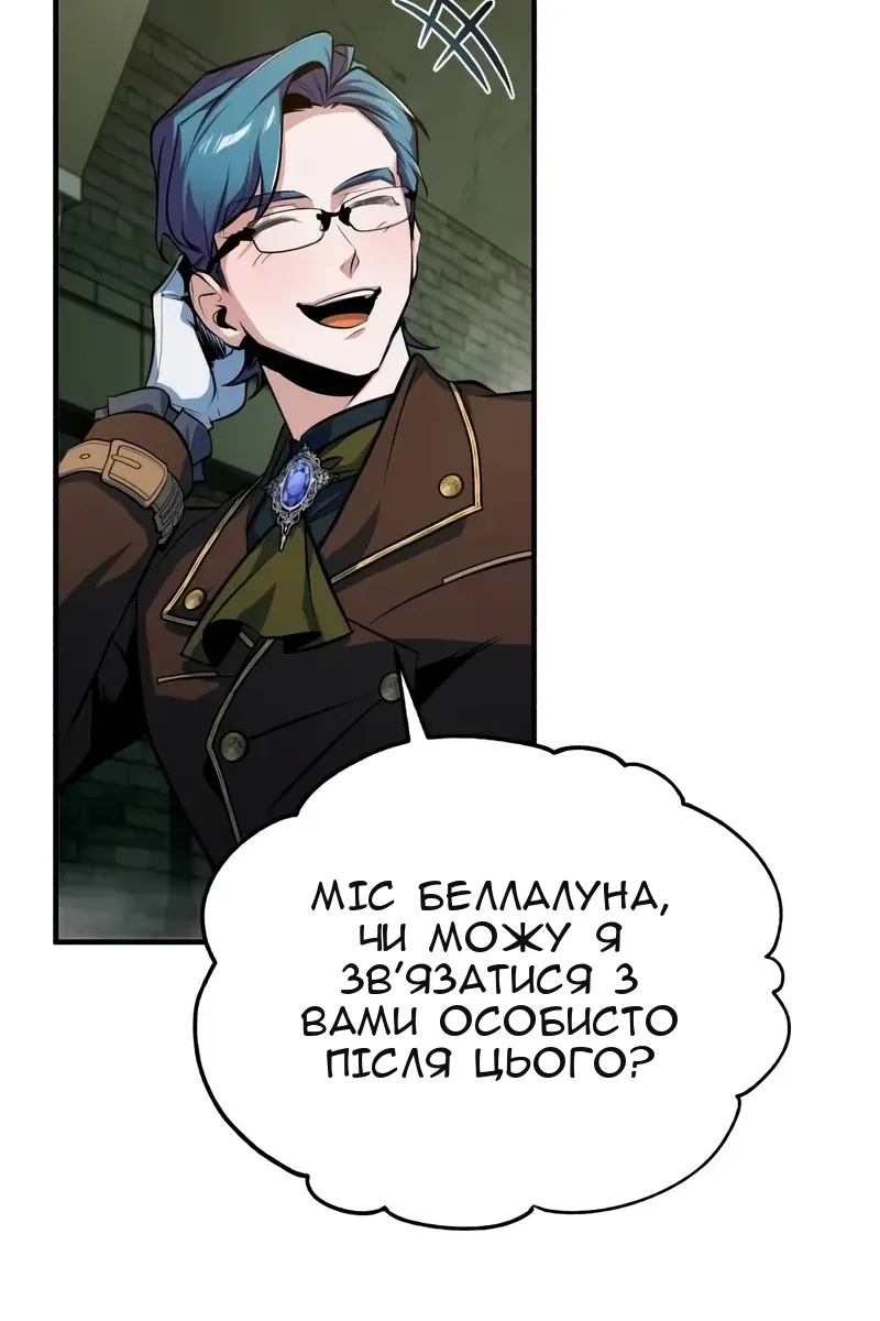 Сторінка 75