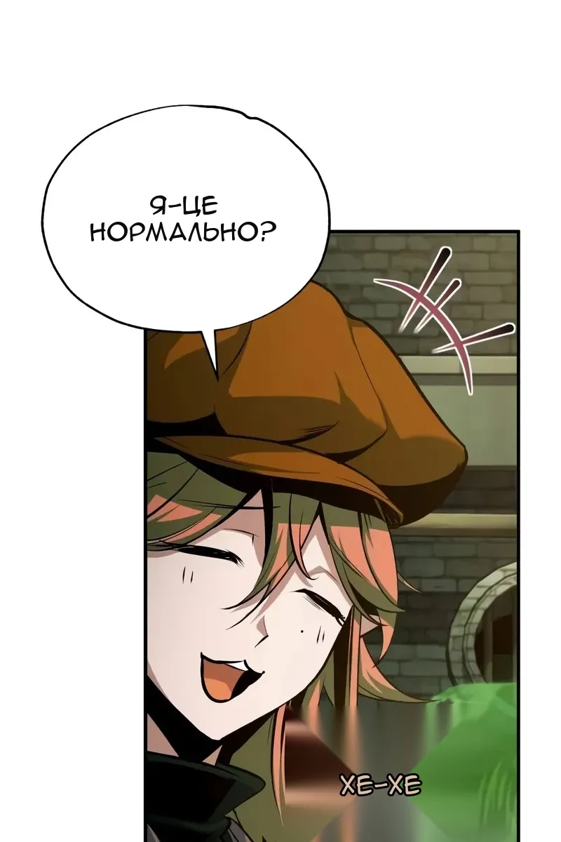 Сторінка 76