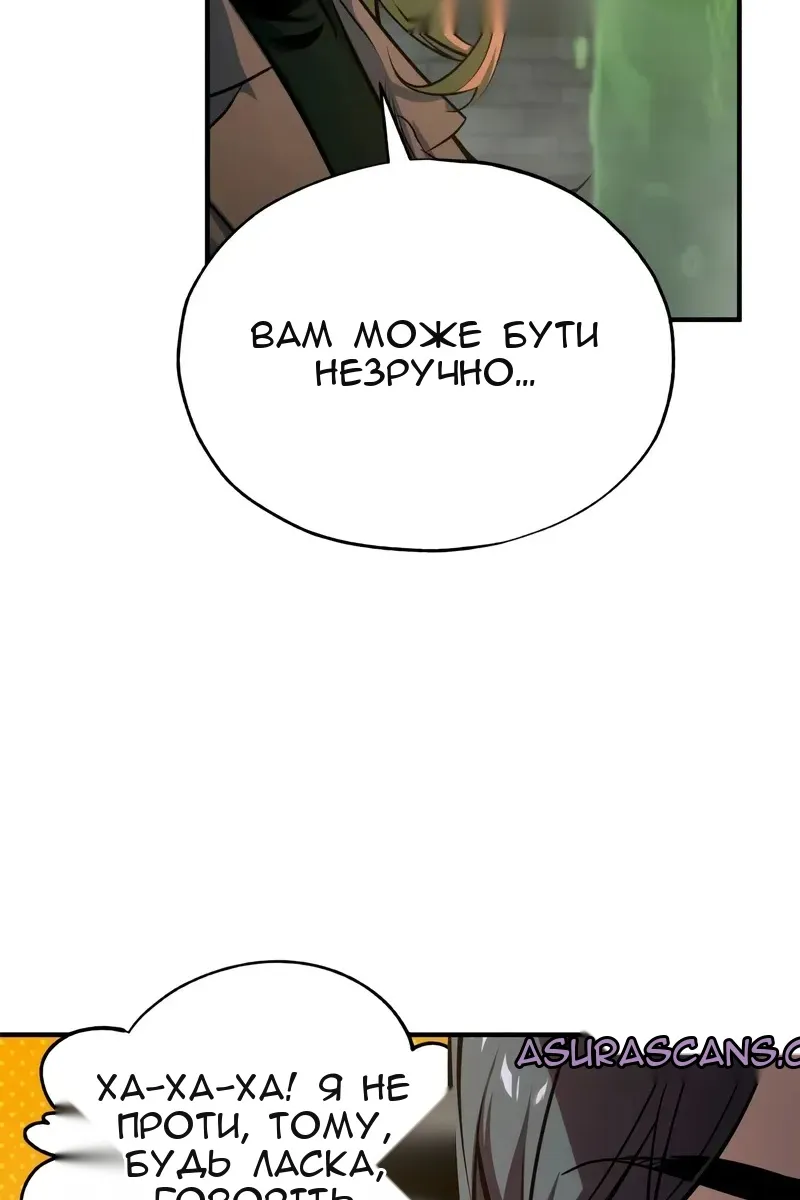 Сторінка 77
