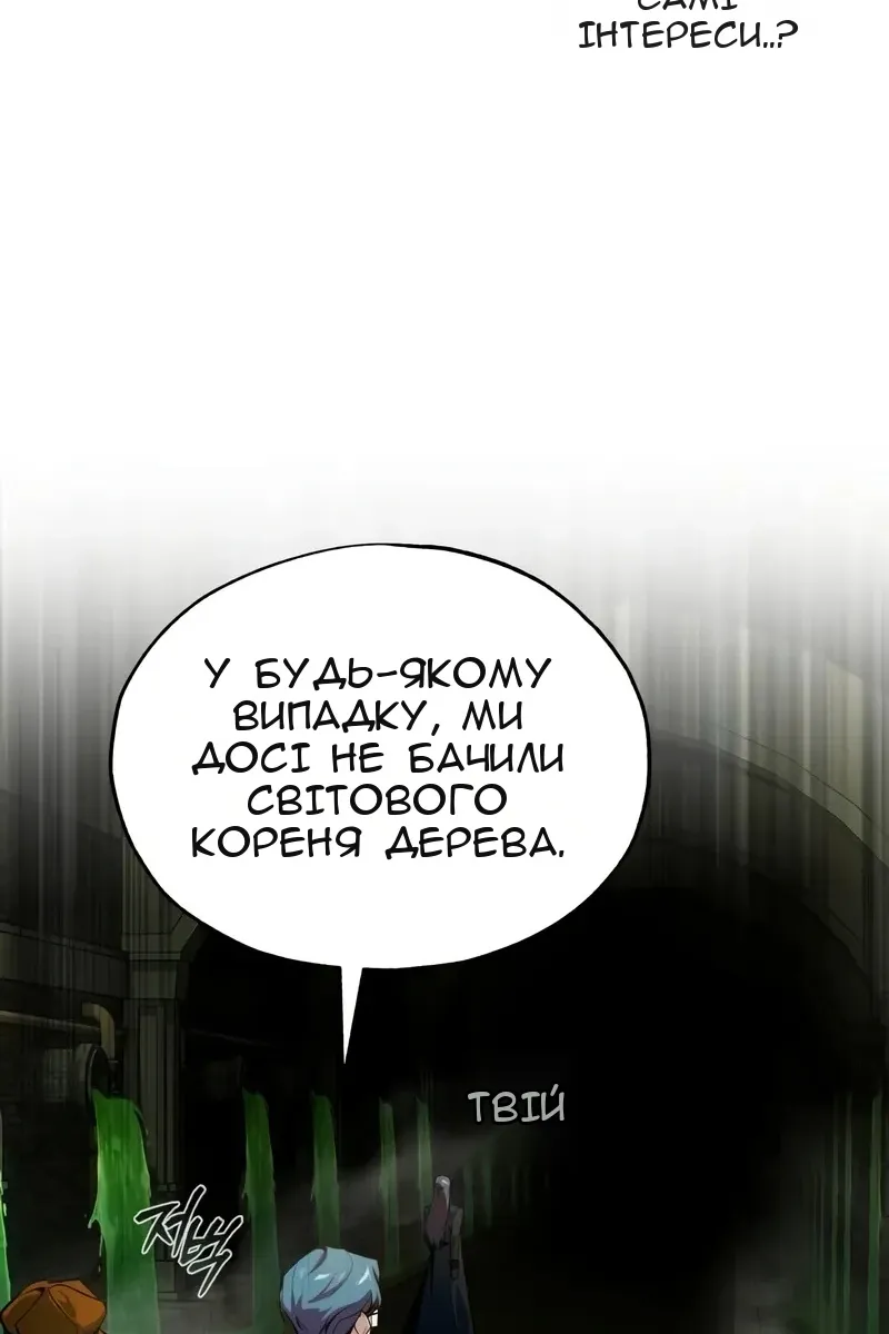 Сторінка 79