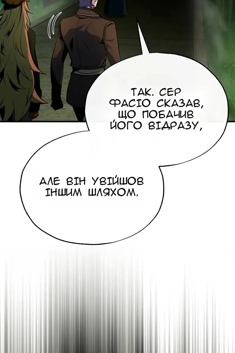 Сторінка 80