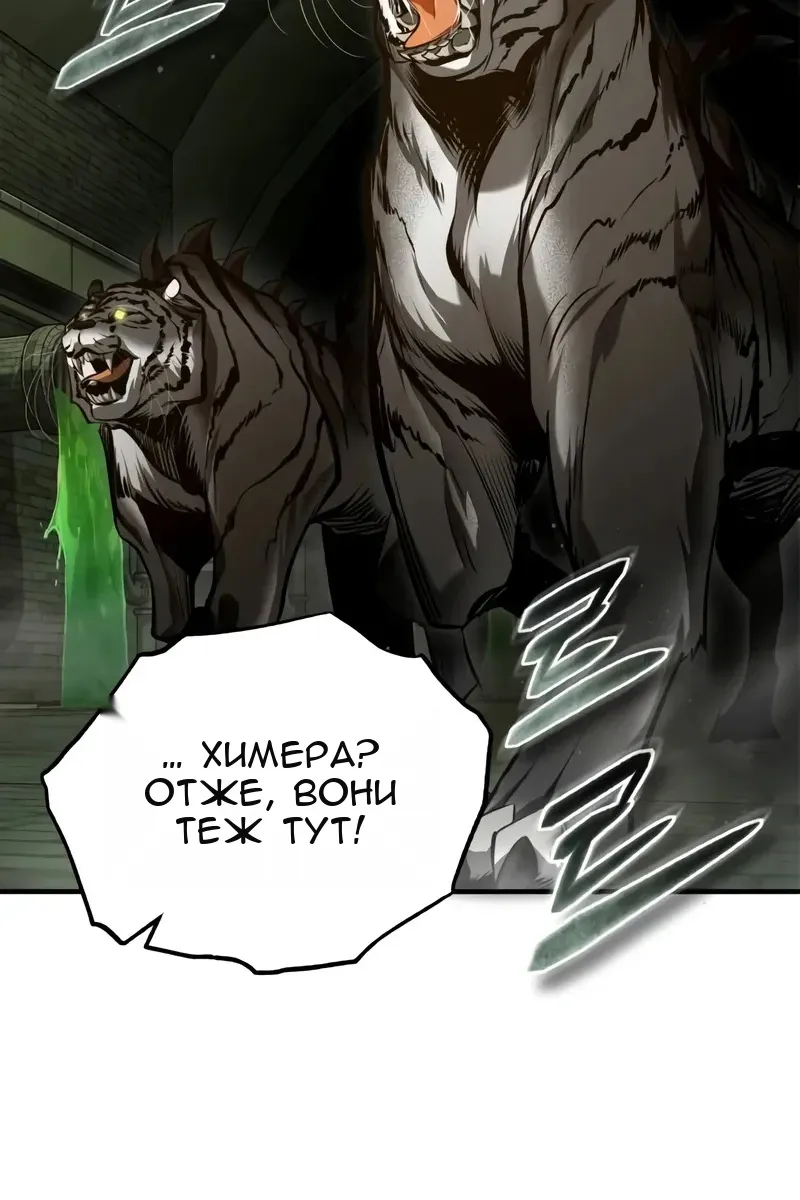Сторінка 82