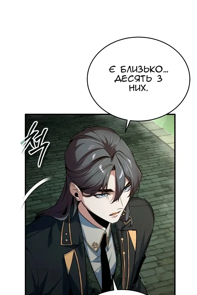 Сторінка 83