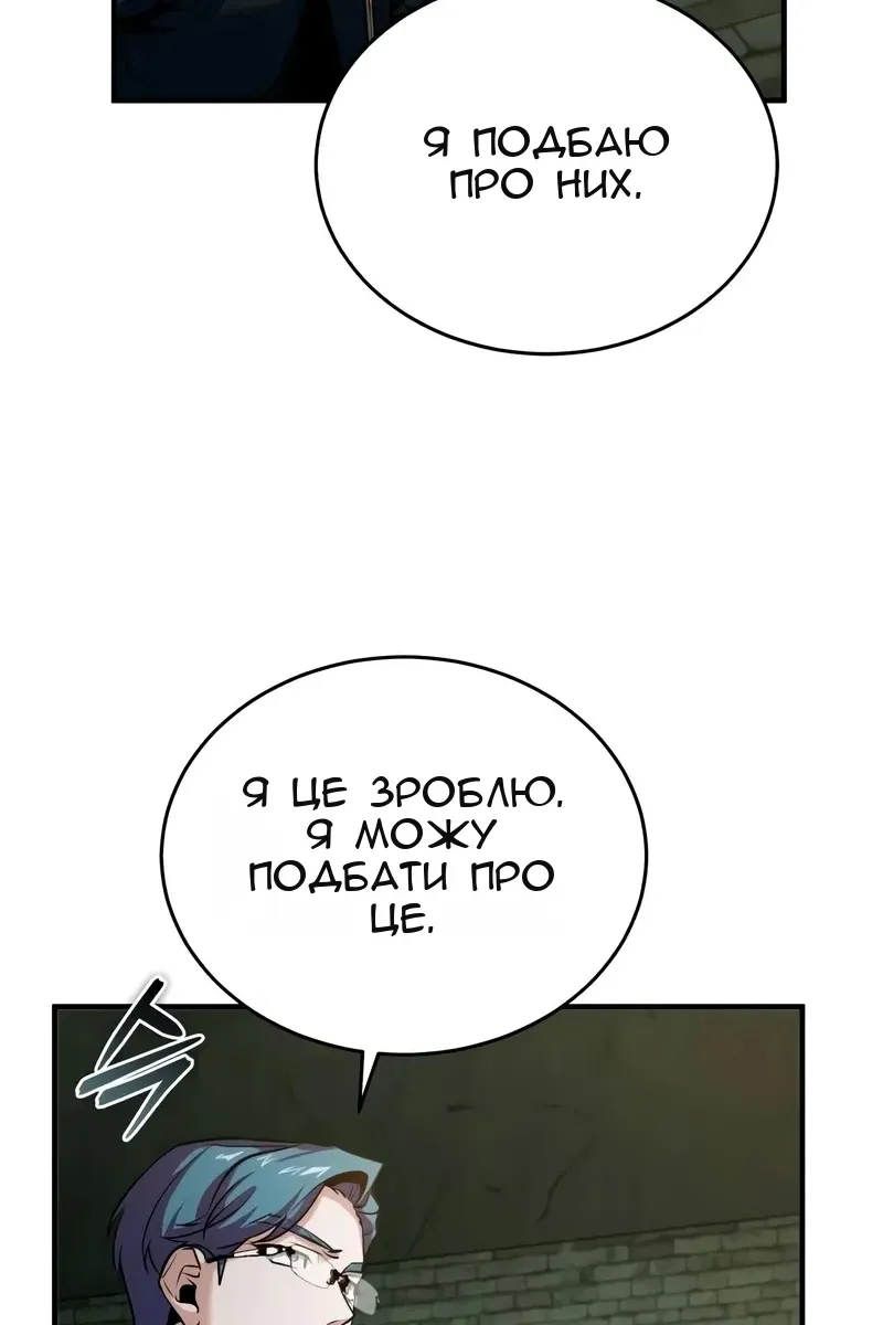 Сторінка 84
