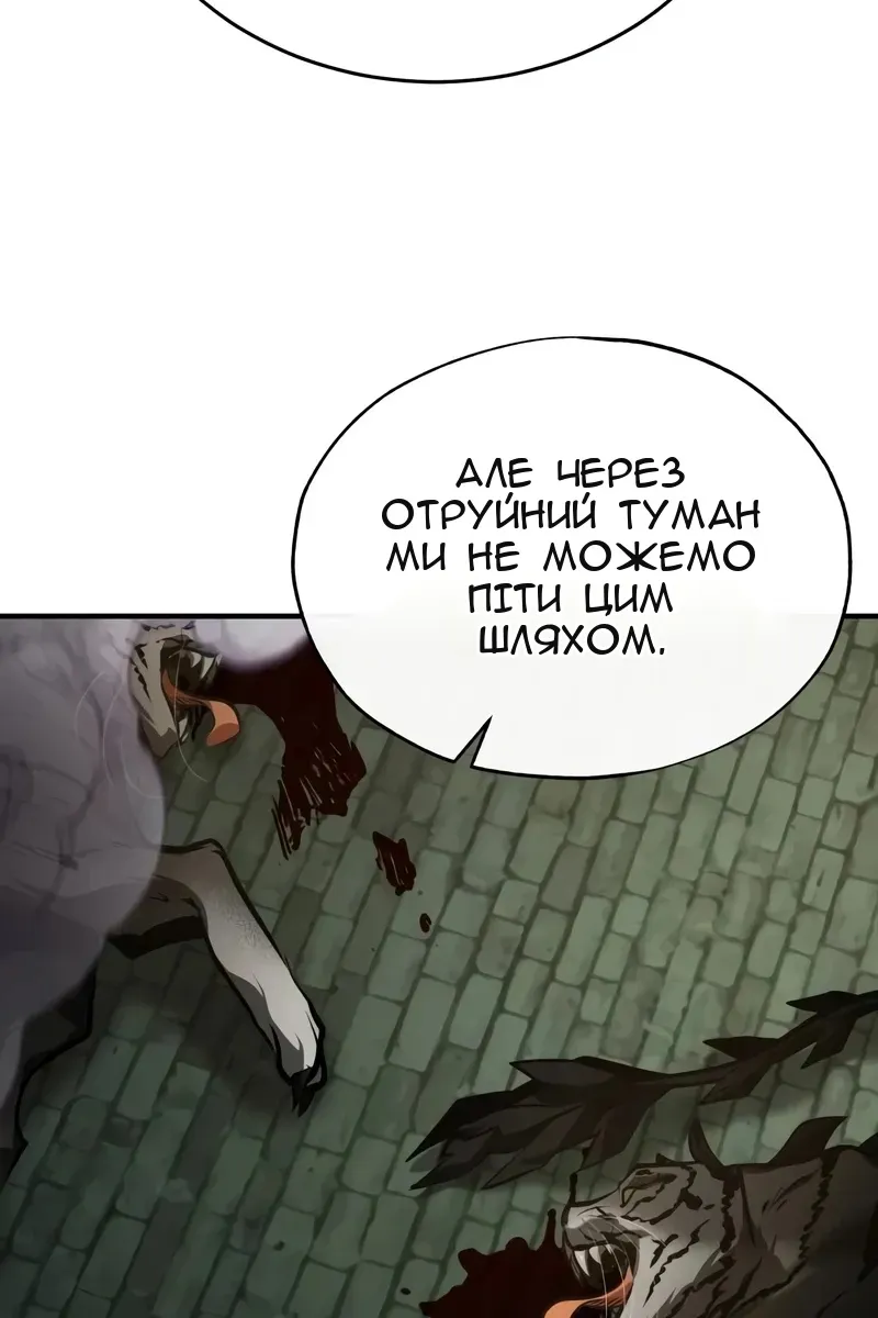 Сторінка 96