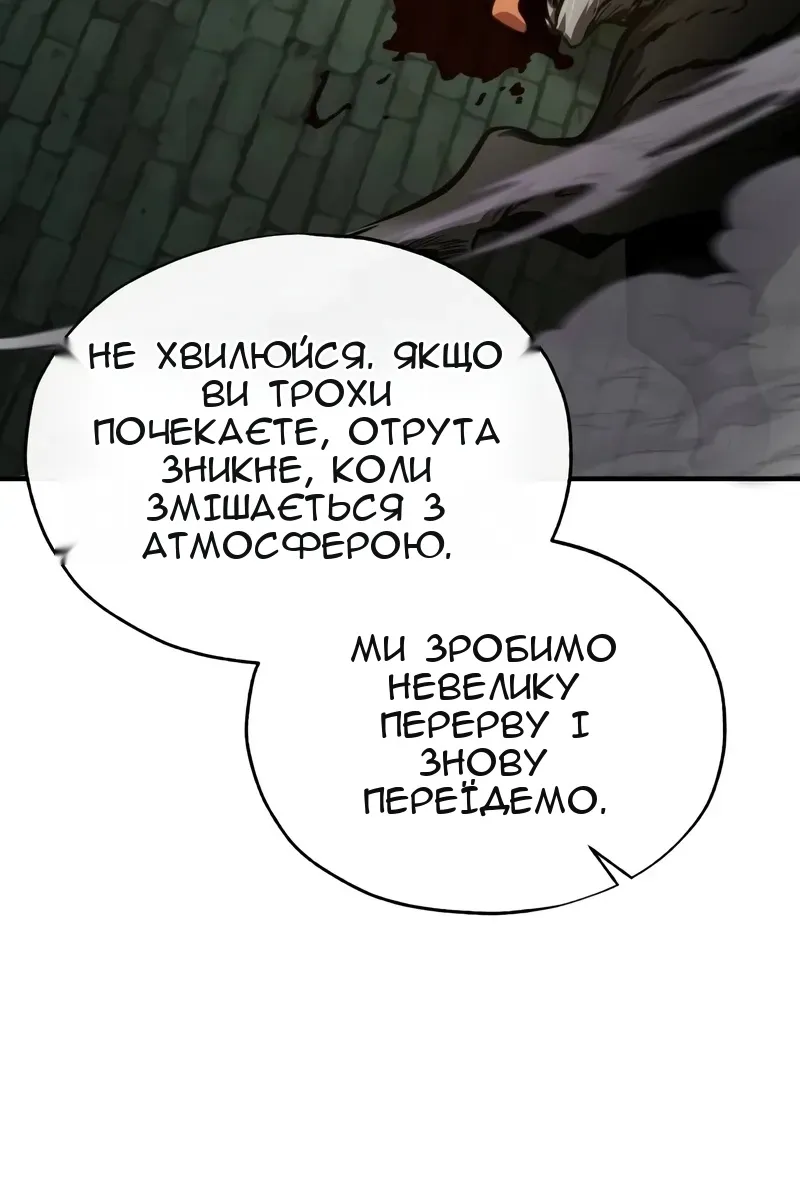 Сторінка 97